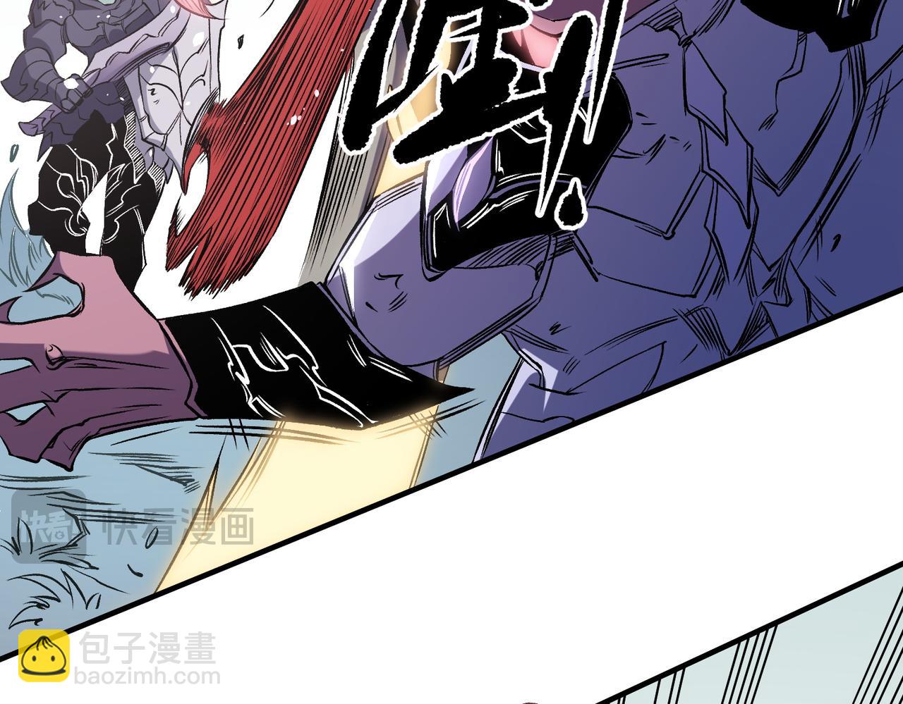 全民轉職：無職的我終結了神明！ - 第79話 血脈解放殊死一搏，約會終將結束？(1/3) - 1