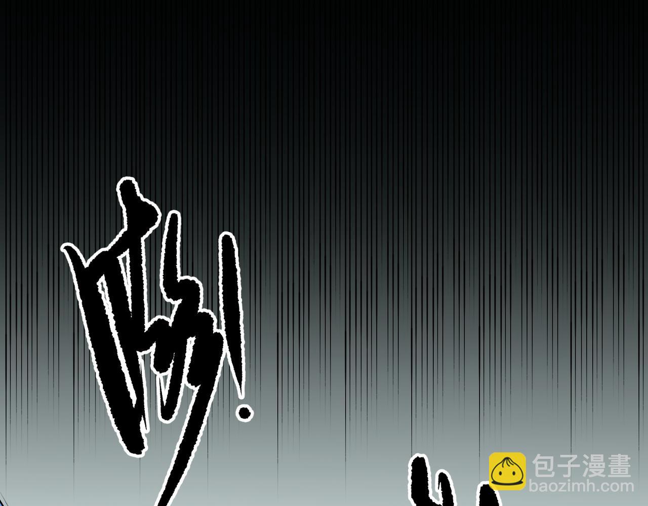 全民轉職：無職的我終結了神明！ - 第79話 血脈解放殊死一搏，約會終將結束？(1/3) - 5