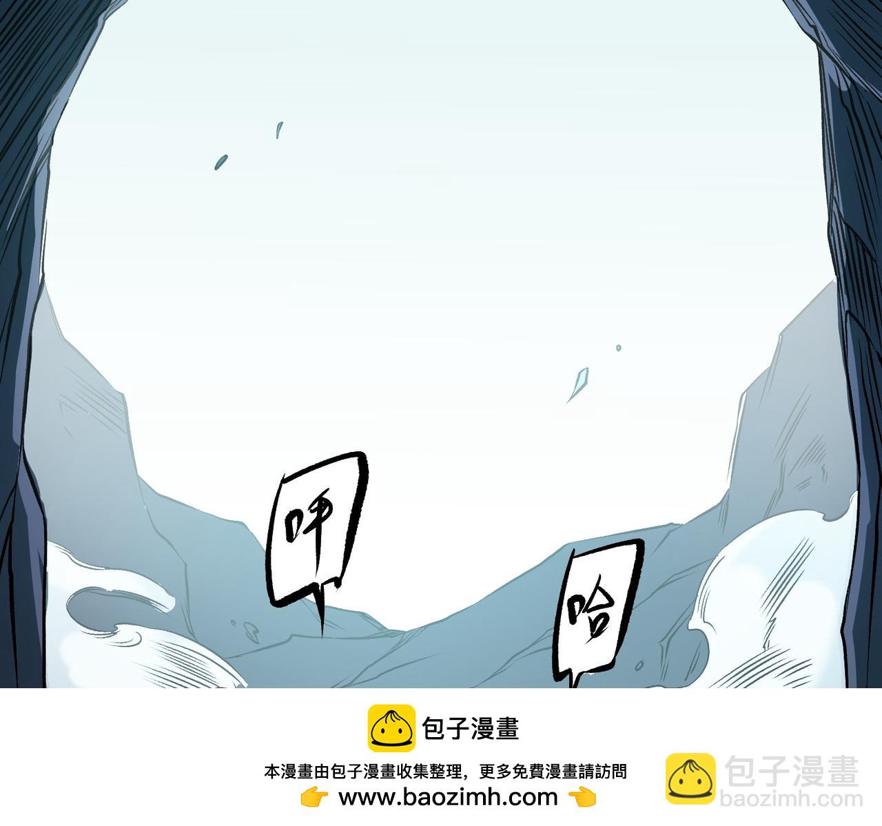 全民轉職：無職的我終結了神明！ - 第79話 血脈解放殊死一搏，約會終將結束？(1/3) - 2