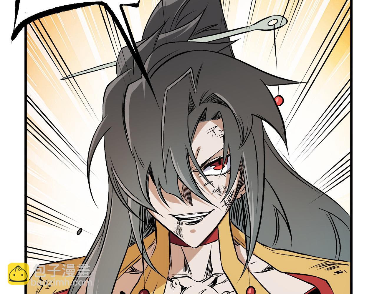 全民轉職：無職的我終結了神明！ - 第79話 血脈解放殊死一搏，約會終將結束？(2/3) - 1