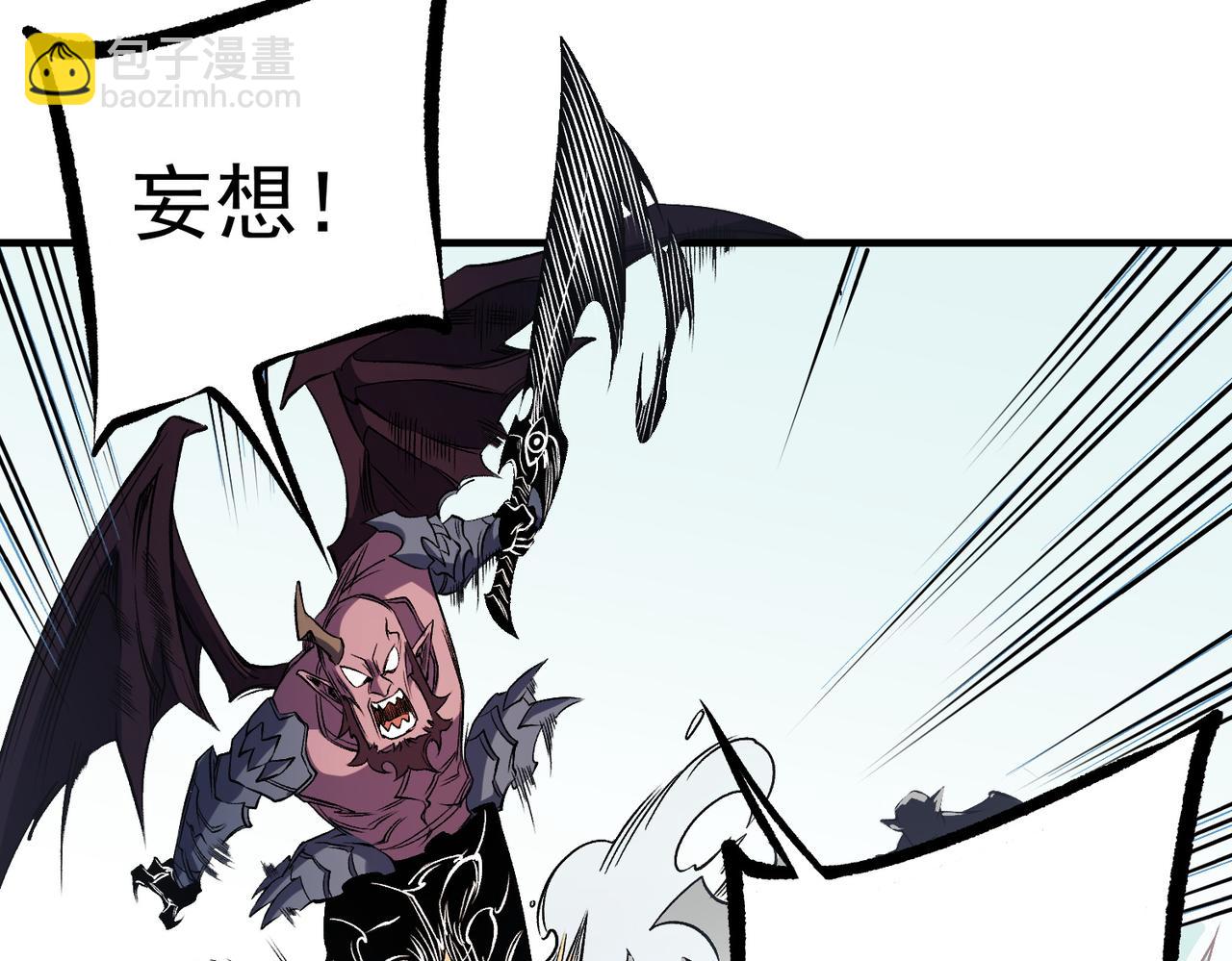 全民轉職：無職的我終結了神明！ - 第79話 血脈解放殊死一搏，約會終將結束？(2/3) - 3