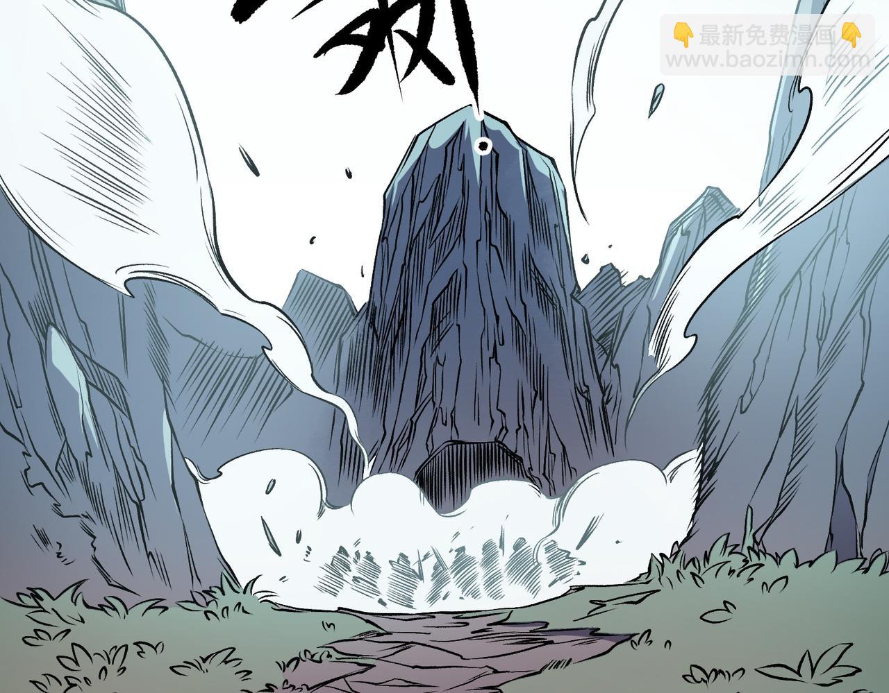 全民轉職：無職的我終結了神明！ - 第79話 血脈解放殊死一搏，約會終將結束？(1/3) - 7