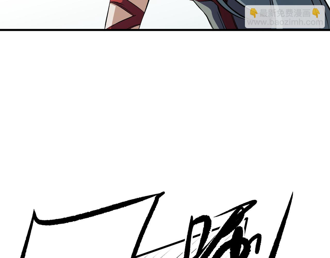 全民轉職：無職的我終結了神明！ - 第79話 血脈解放殊死一搏，約會終將結束？(2/3) - 3