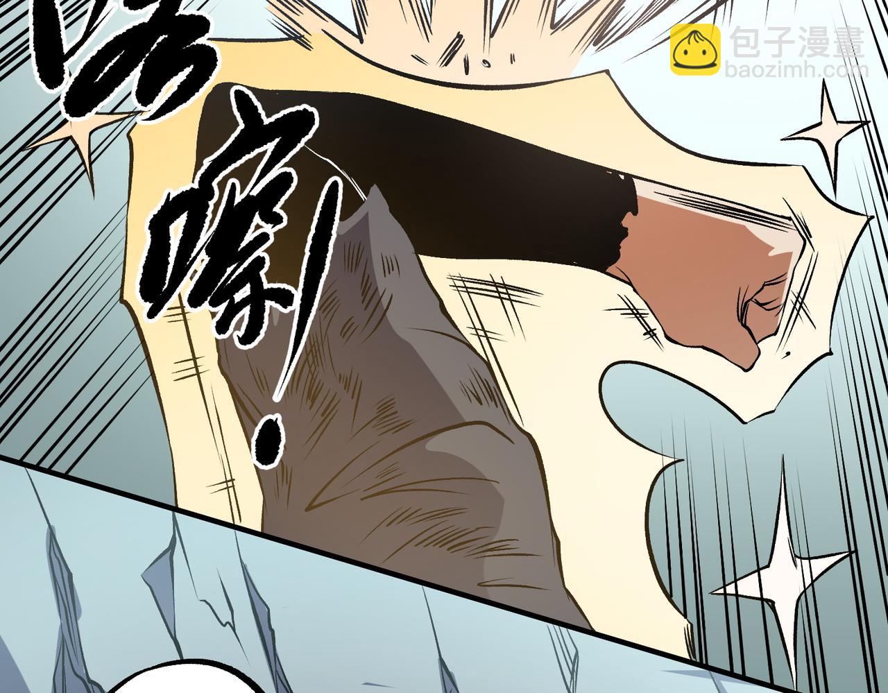 全民轉職：無職的我終結了神明！ - 第79話 血脈解放殊死一搏，約會終將結束？(2/3) - 6