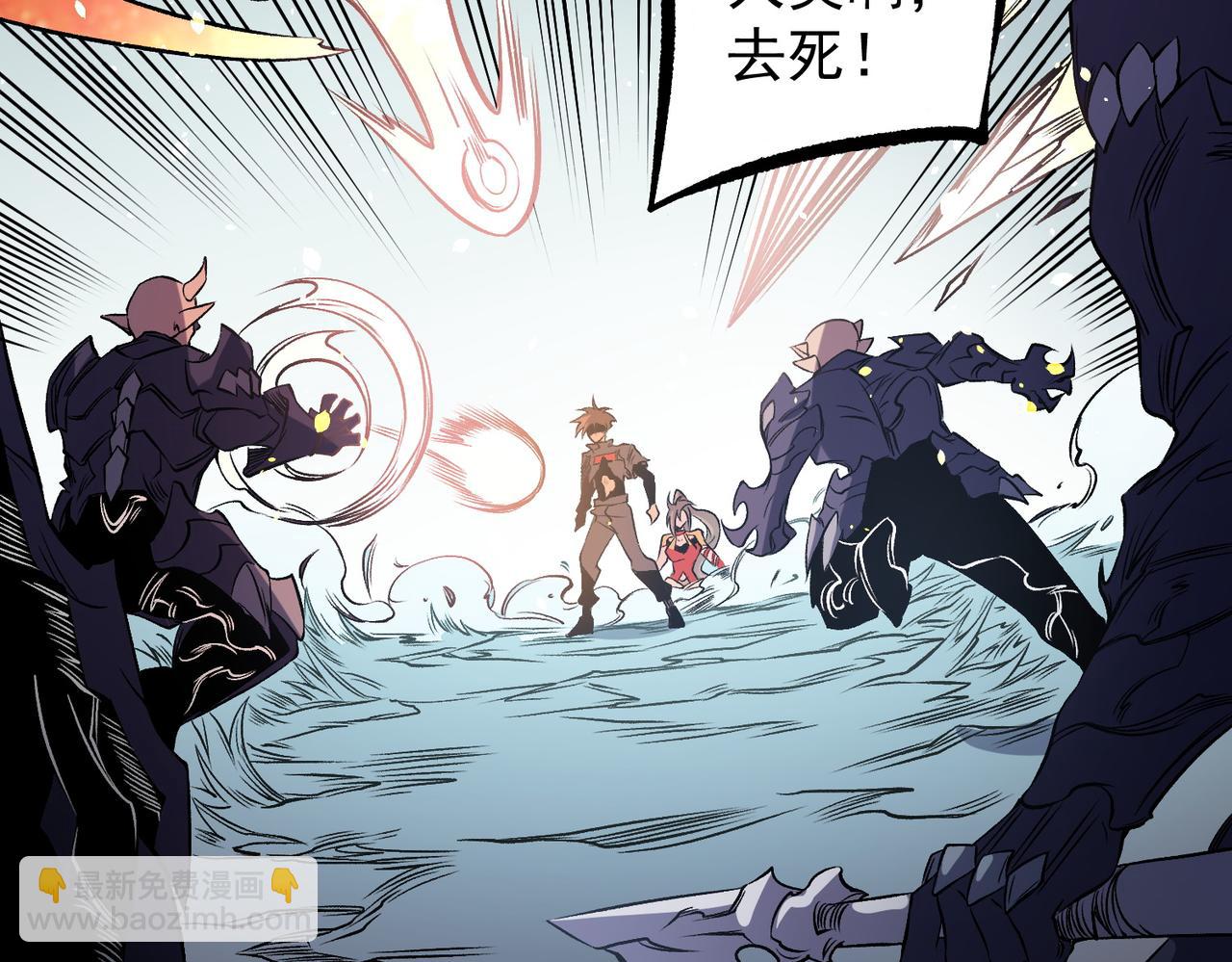 全民轉職：無職的我終結了神明！ - 第79話 血脈解放殊死一搏，約會終將結束？(2/3) - 2