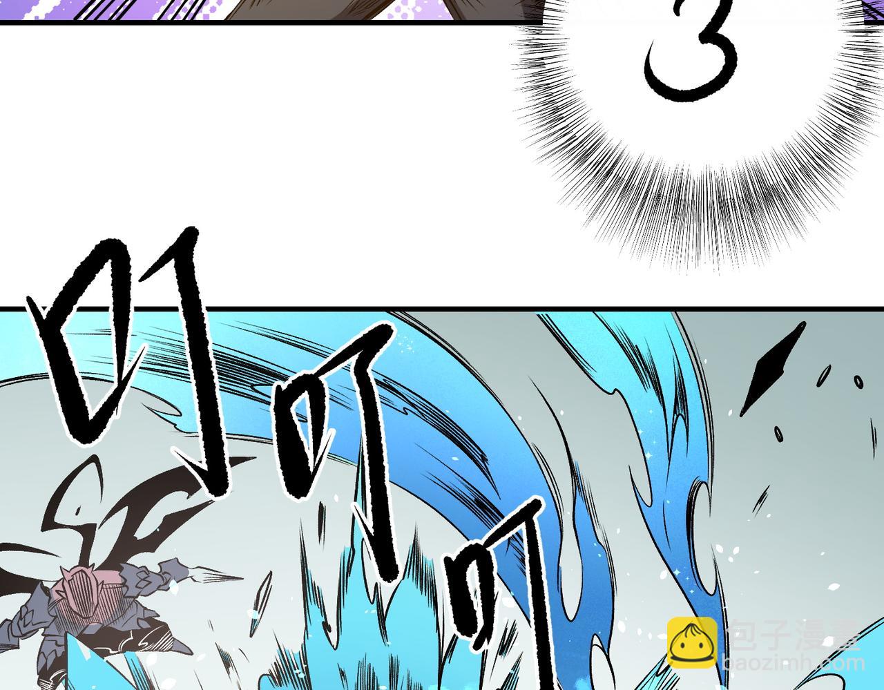 全民轉職：無職的我終結了神明！ - 第79話 血脈解放殊死一搏，約會終將結束？(2/3) - 5