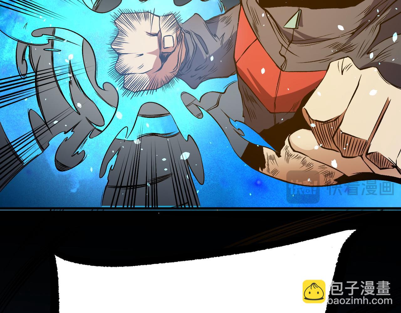 全民轉職：無職的我終結了神明！ - 第79話 血脈解放殊死一搏，約會終將結束？(2/3) - 1