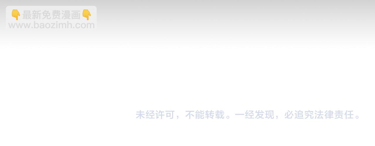 全民轉職：無職的我終結了神明！ - 第9話 挑戰，慶大學員！(3/3) - 1