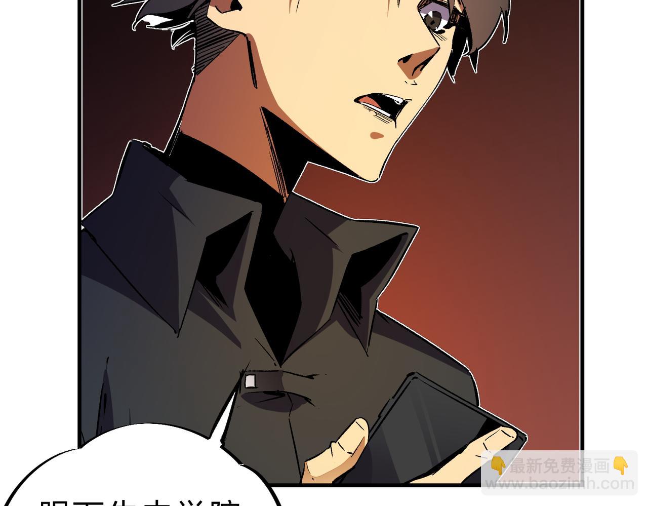 全民轉職：無職的我終結了神明！ - 第9話 挑戰，慶大學員！(2/3) - 2