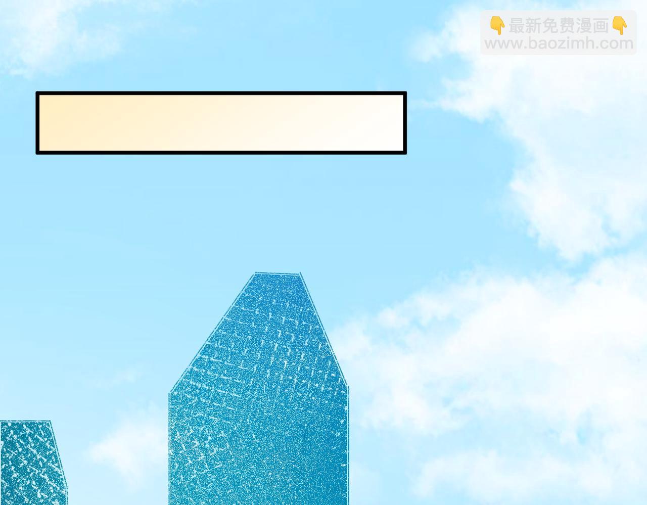 全民轉職：無職的我終結了神明！ - 第9話 挑戰，慶大學員！(2/3) - 5