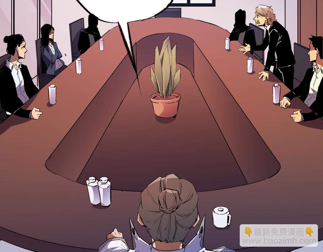 全民轉職：無職的我終結了神明！ - 第9話 挑戰，慶大學員！(2/3) - 7