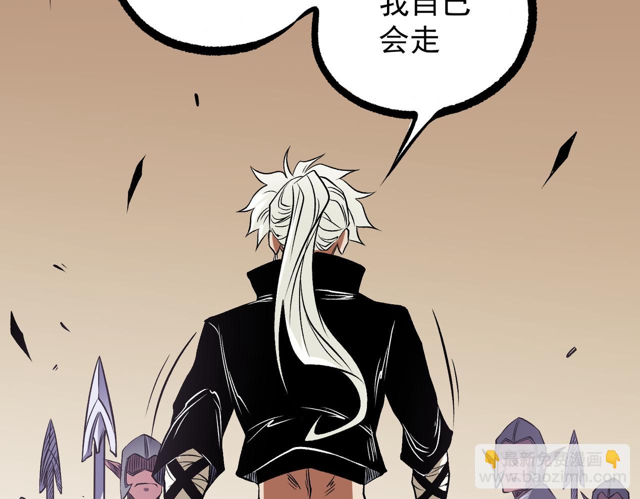 全民轉職：無職的我終結了神明！ - 第81話：小子，你爲何不跪！(3/3) - 6