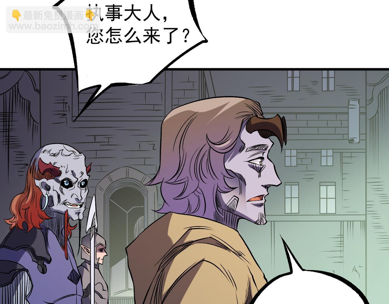 全民轉職：無職的我終結了神明！ - 第81話：小子，你爲何不跪！(3/3) - 1