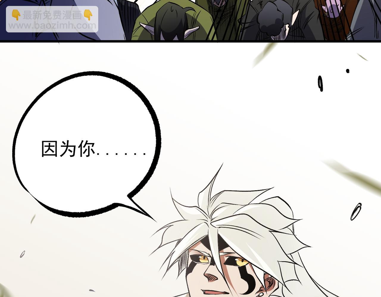 全民轉職：無職的我終結了神明！ - 第81話：小子，你爲何不跪！(3/3) - 5