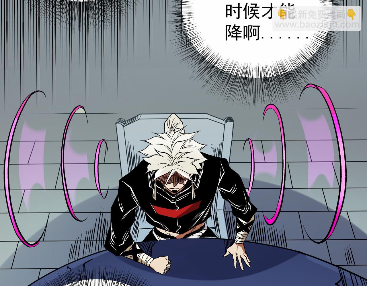 全民轉職：無職的我終結了神明！ - 第81話：小子，你爲何不跪！(2/3) - 4