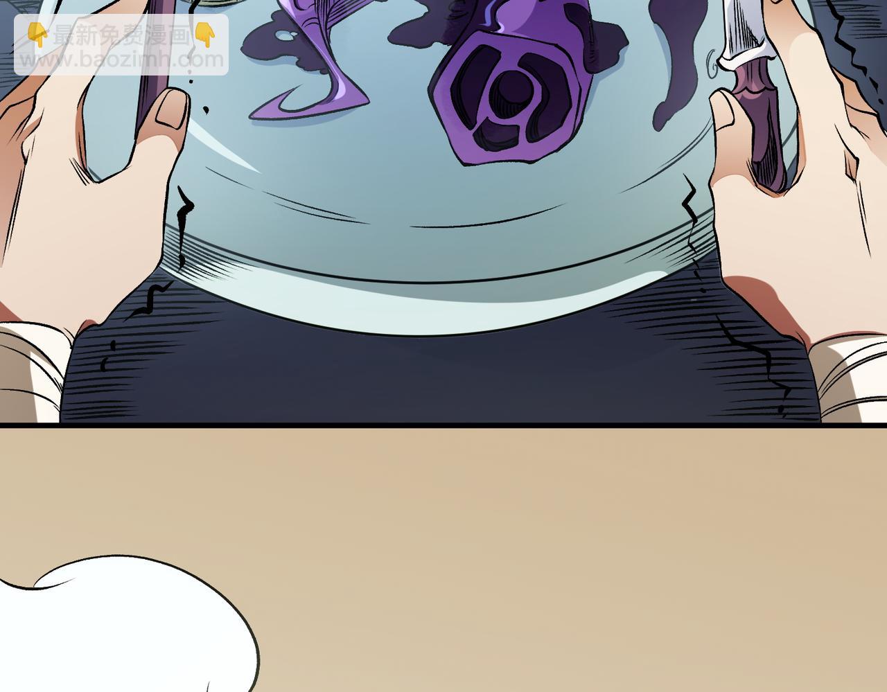 全民轉職：無職的我終結了神明！ - 第81話：小子，你爲何不跪！(2/3) - 8