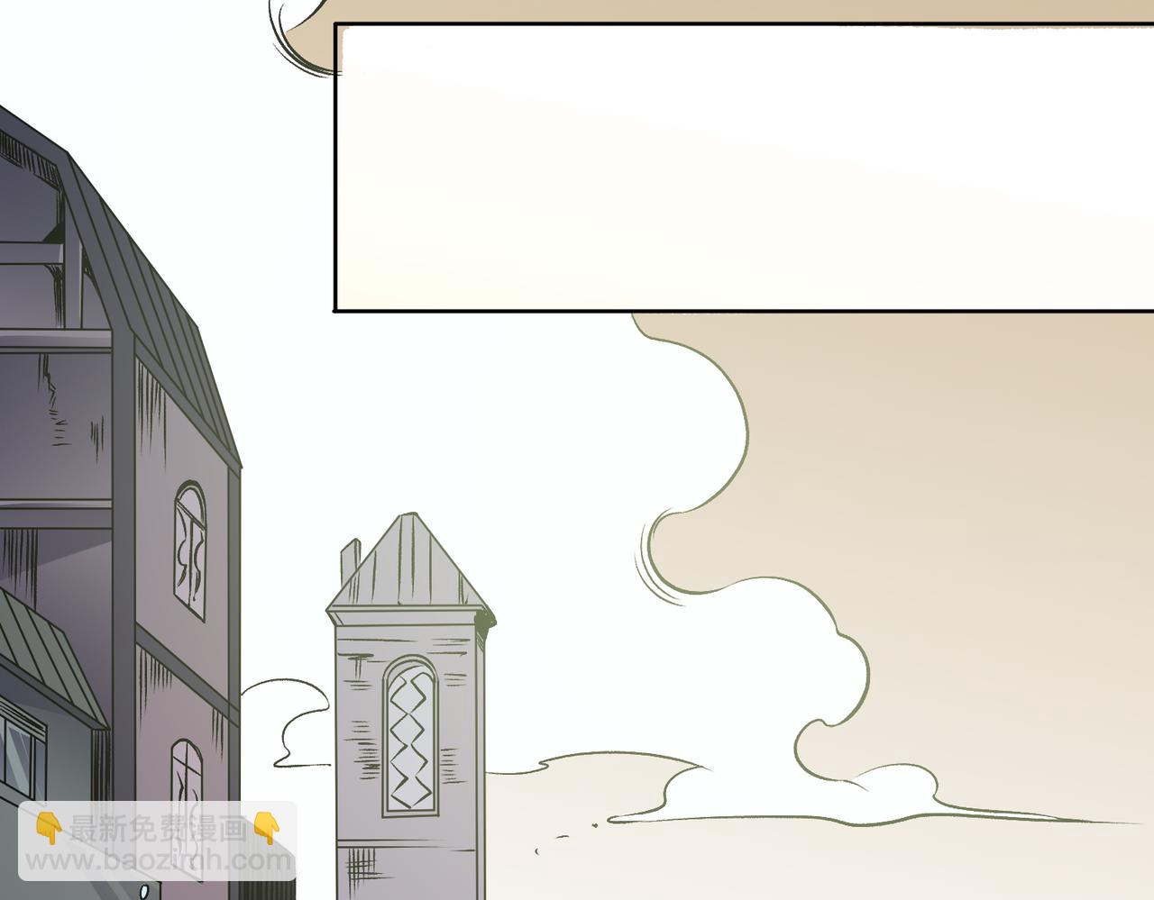 全民轉職：無職的我終結了神明！ - 第81話：小子，你爲何不跪！(2/3) - 1