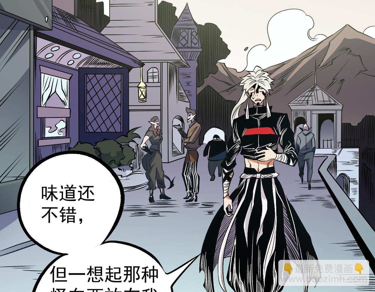 全民轉職：無職的我終結了神明！ - 第81話：小子，你爲何不跪！(2/3) - 2