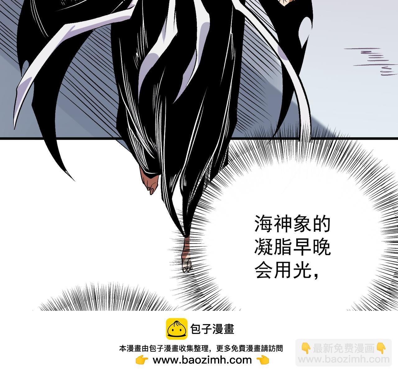 全民轉職：無職的我終結了神明！ - 第81話：小子，你爲何不跪！(2/3) - 8