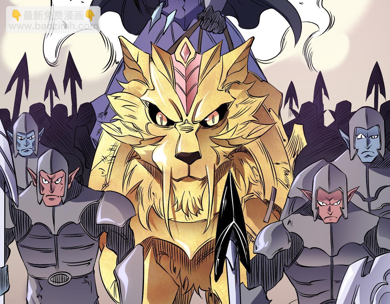 全民轉職：無職的我終結了神明！ - 第81話：小子，你爲何不跪！(2/3) - 7