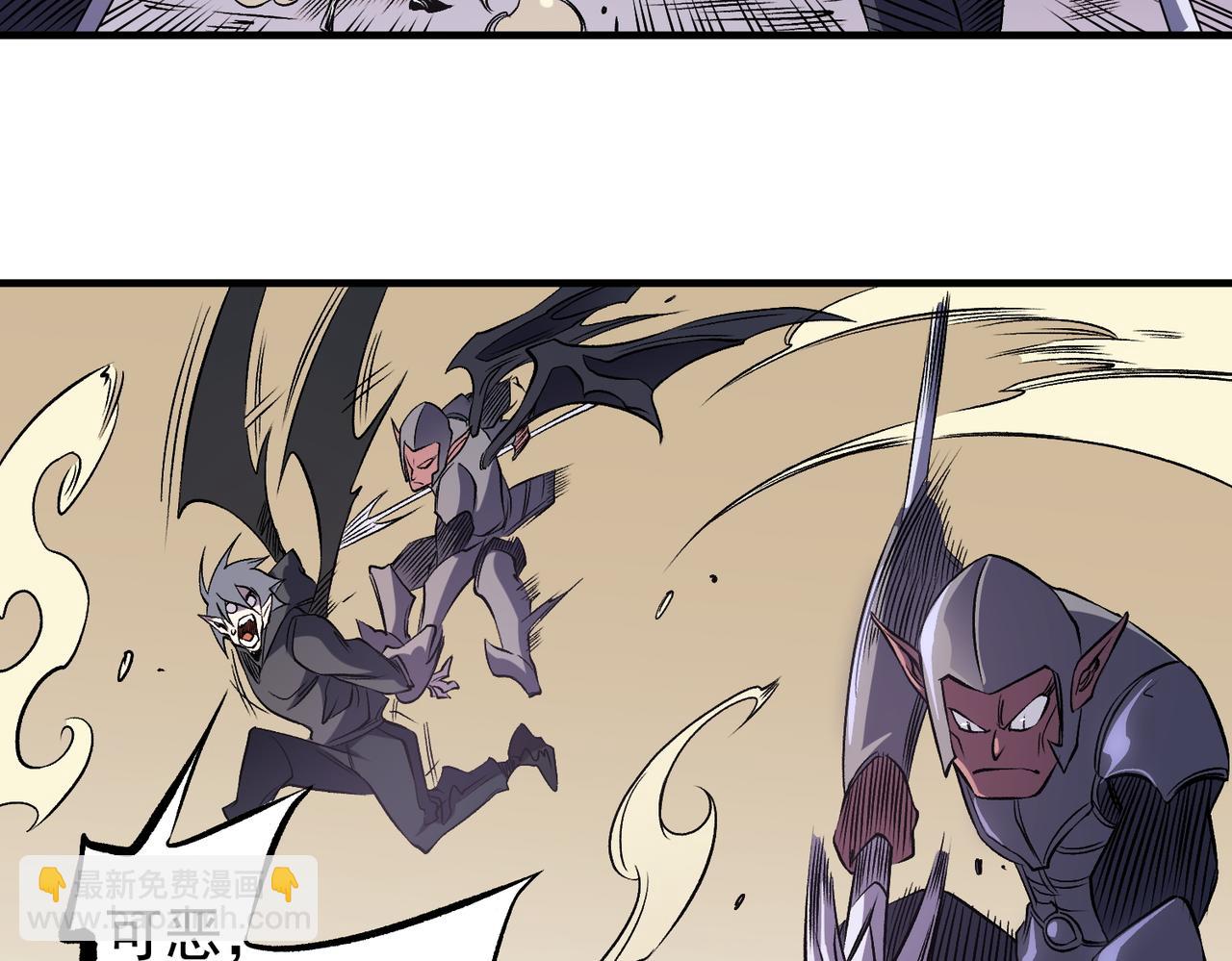 全民轉職：無職的我終結了神明！ - 第81話：小子，你爲何不跪！(2/3) - 3