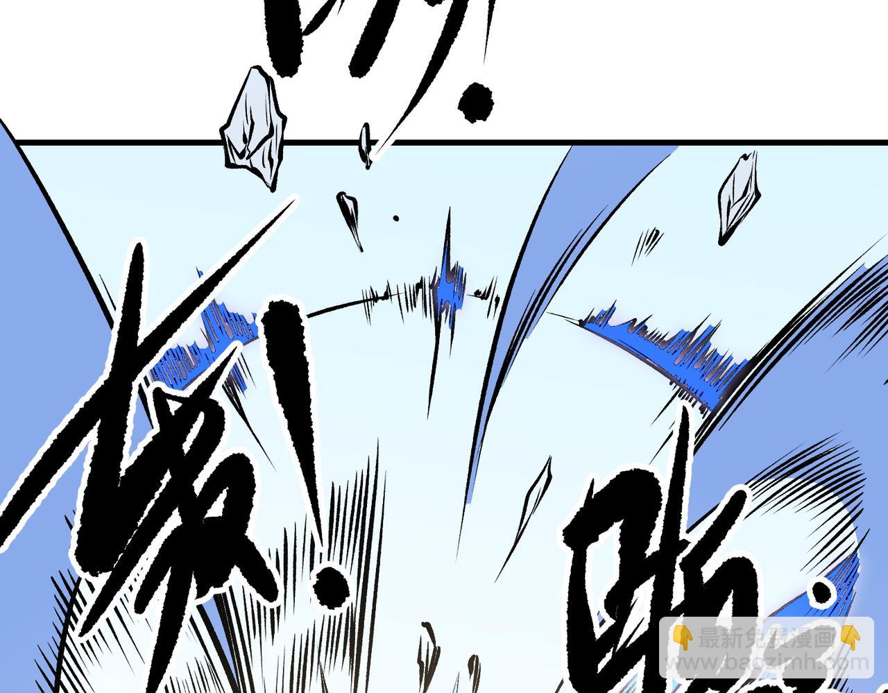 全民轉職：無職的我終結了神明！ - 第83話 惡魔王具？很有研究的價值(2/3) - 5