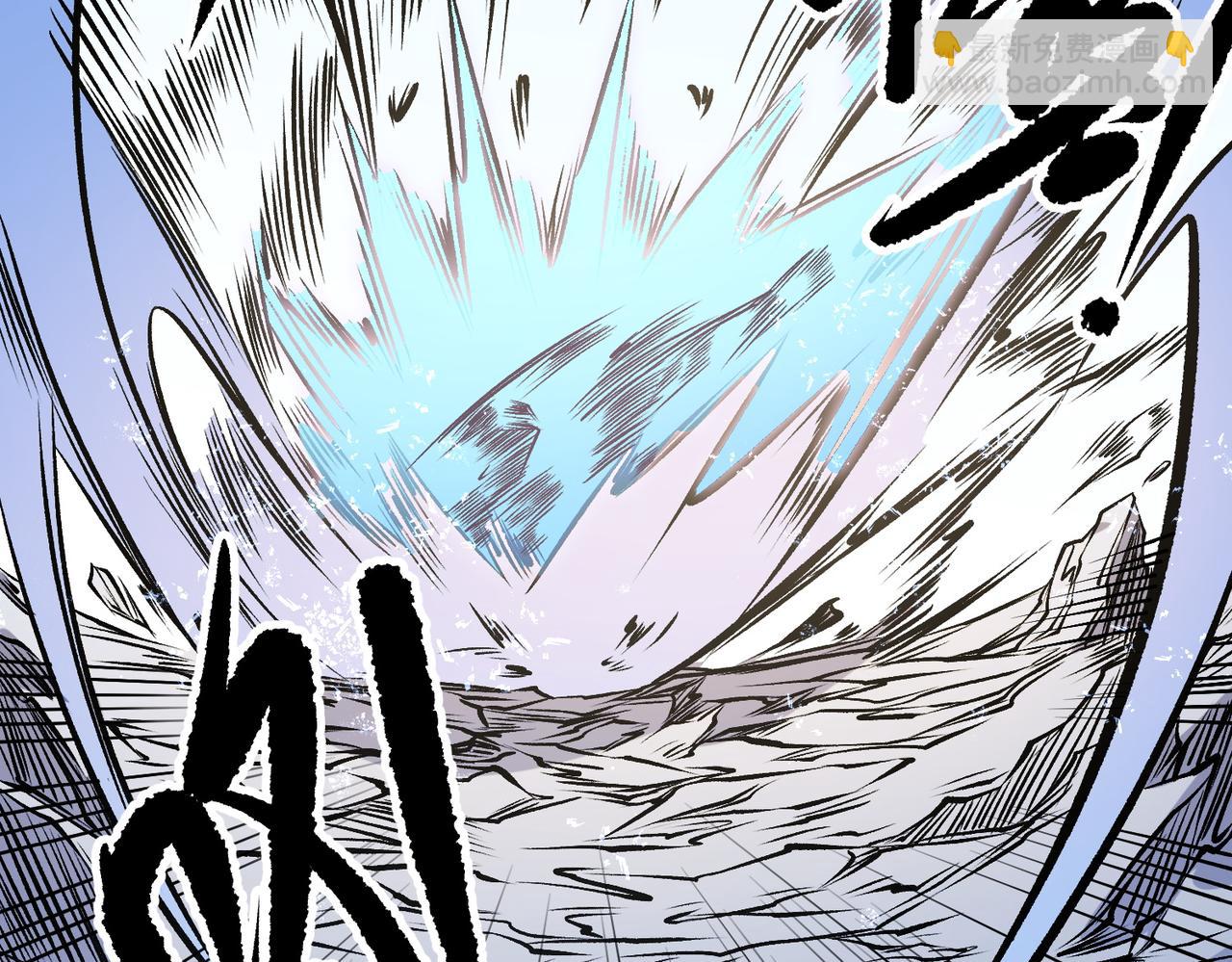 全民轉職：無職的我終結了神明！ - 第83話 惡魔王具？很有研究的價值(2/3) - 6