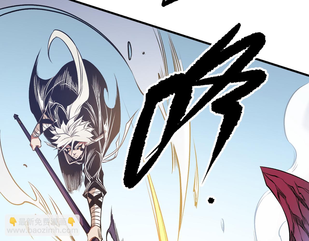 全民轉職：無職的我終結了神明！ - 第83話 惡魔王具？很有研究的價值(2/3) - 2