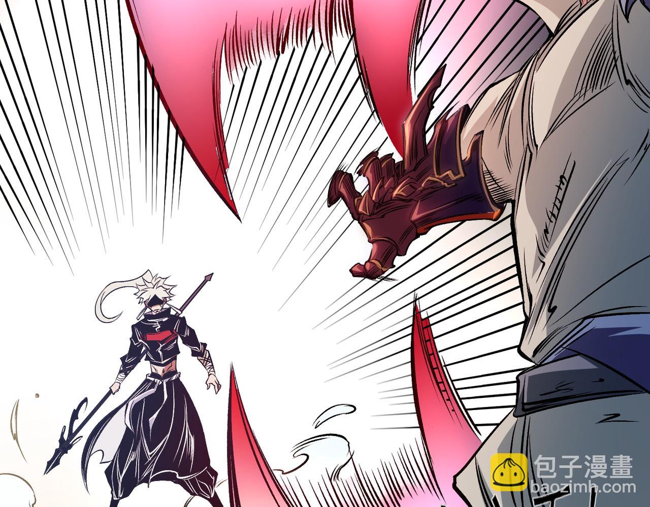 全民轉職：無職的我終結了神明！ - 第83話 惡魔王具？很有研究的價值(2/3) - 5