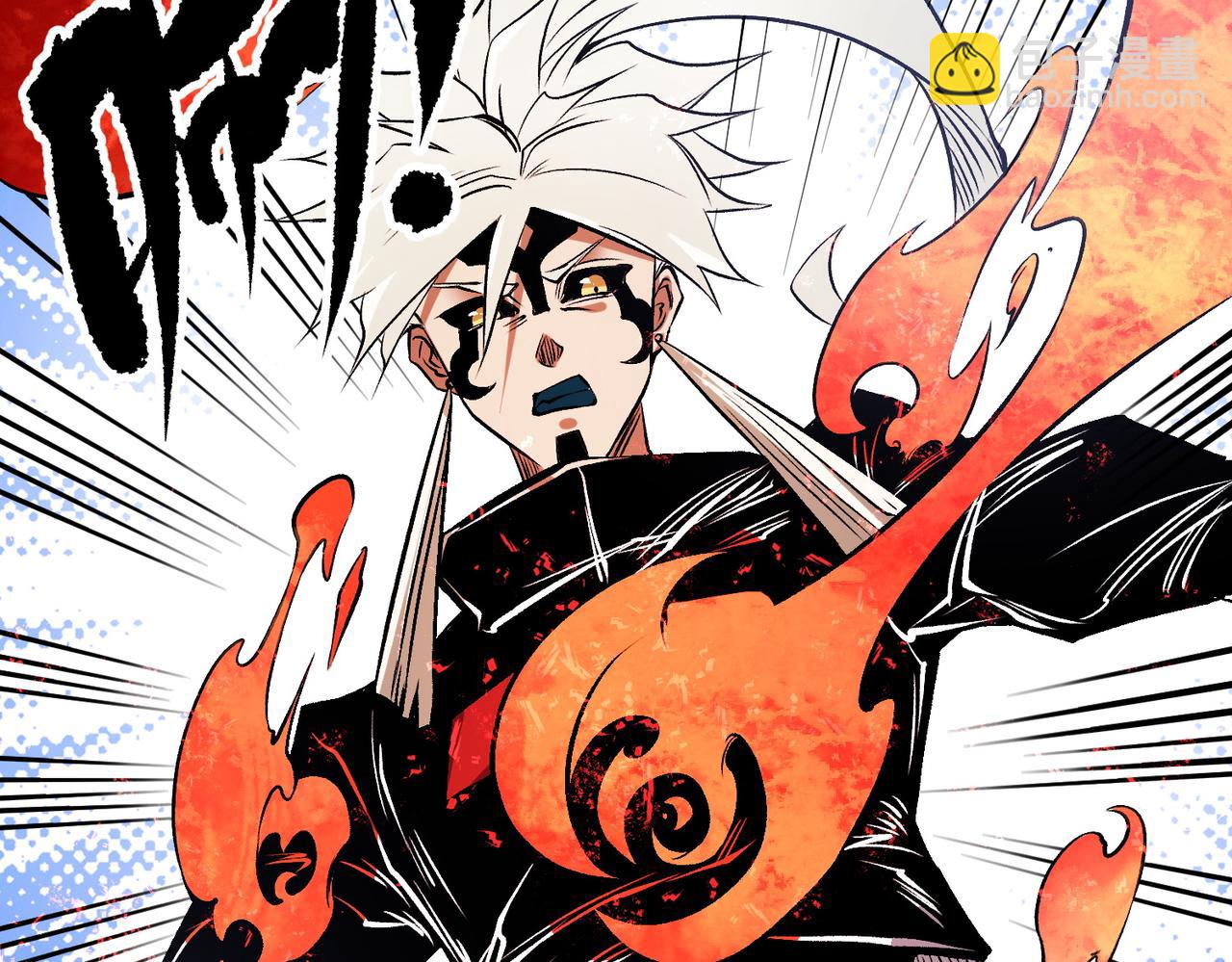 全民轉職：無職的我終結了神明！ - 第83話 惡魔王具？很有研究的價值(2/3) - 7