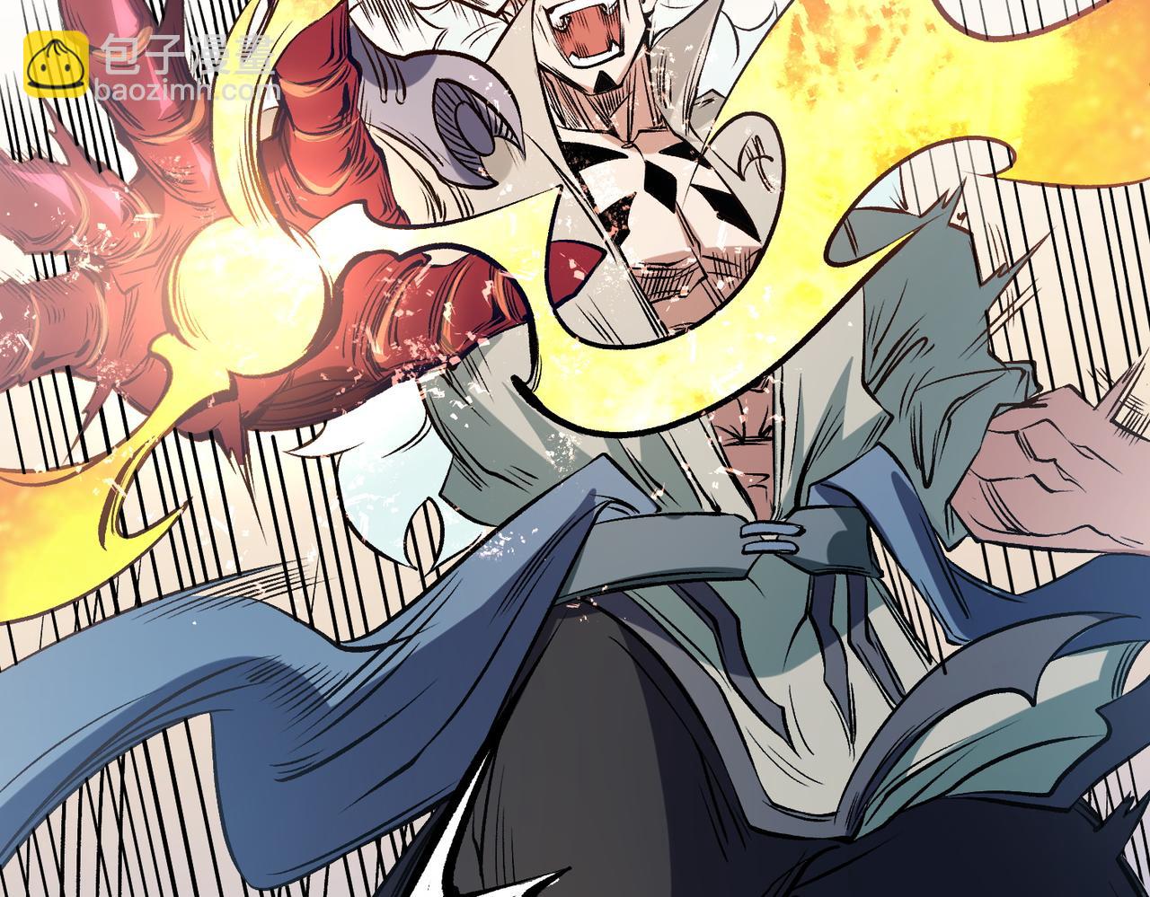 全民轉職：無職的我終結了神明！ - 第83話 惡魔王具？很有研究的價值(2/3) - 5