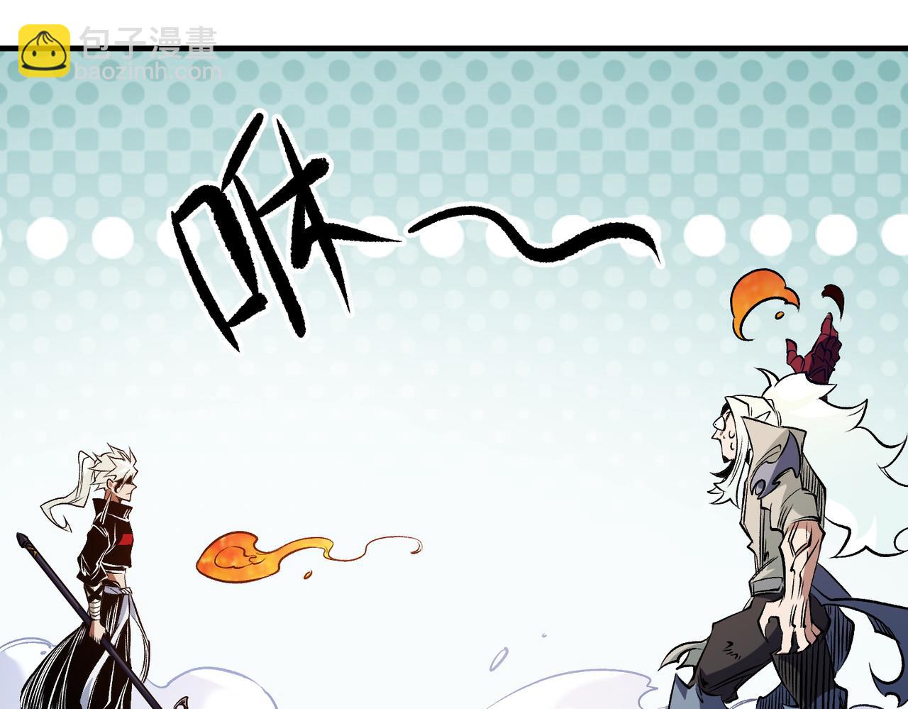 全民轉職：無職的我終結了神明！ - 第83話 惡魔王具？很有研究的價值(2/3) - 6