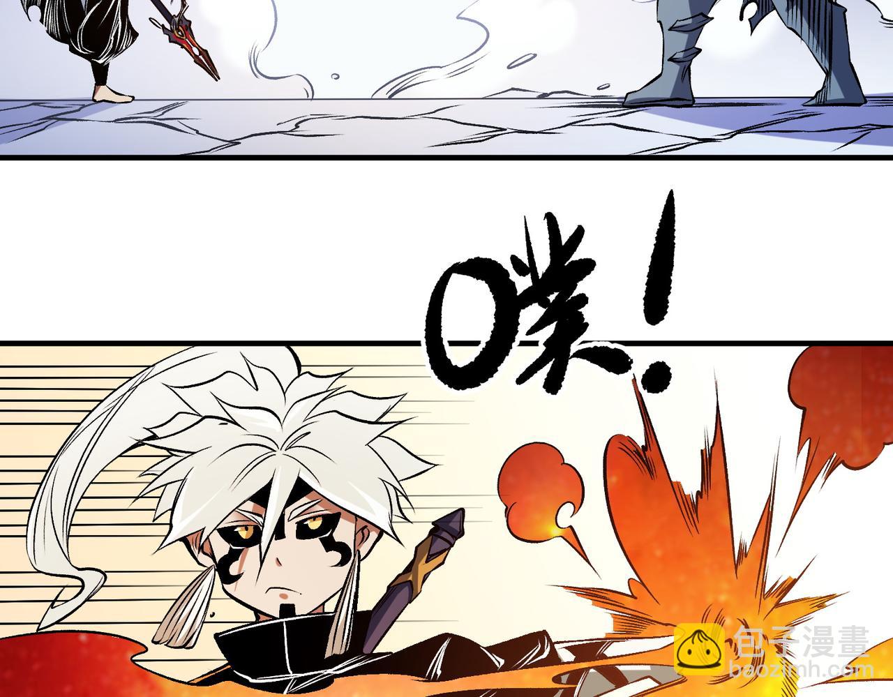 全民轉職：無職的我終結了神明！ - 第83話 惡魔王具？很有研究的價值(2/3) - 7