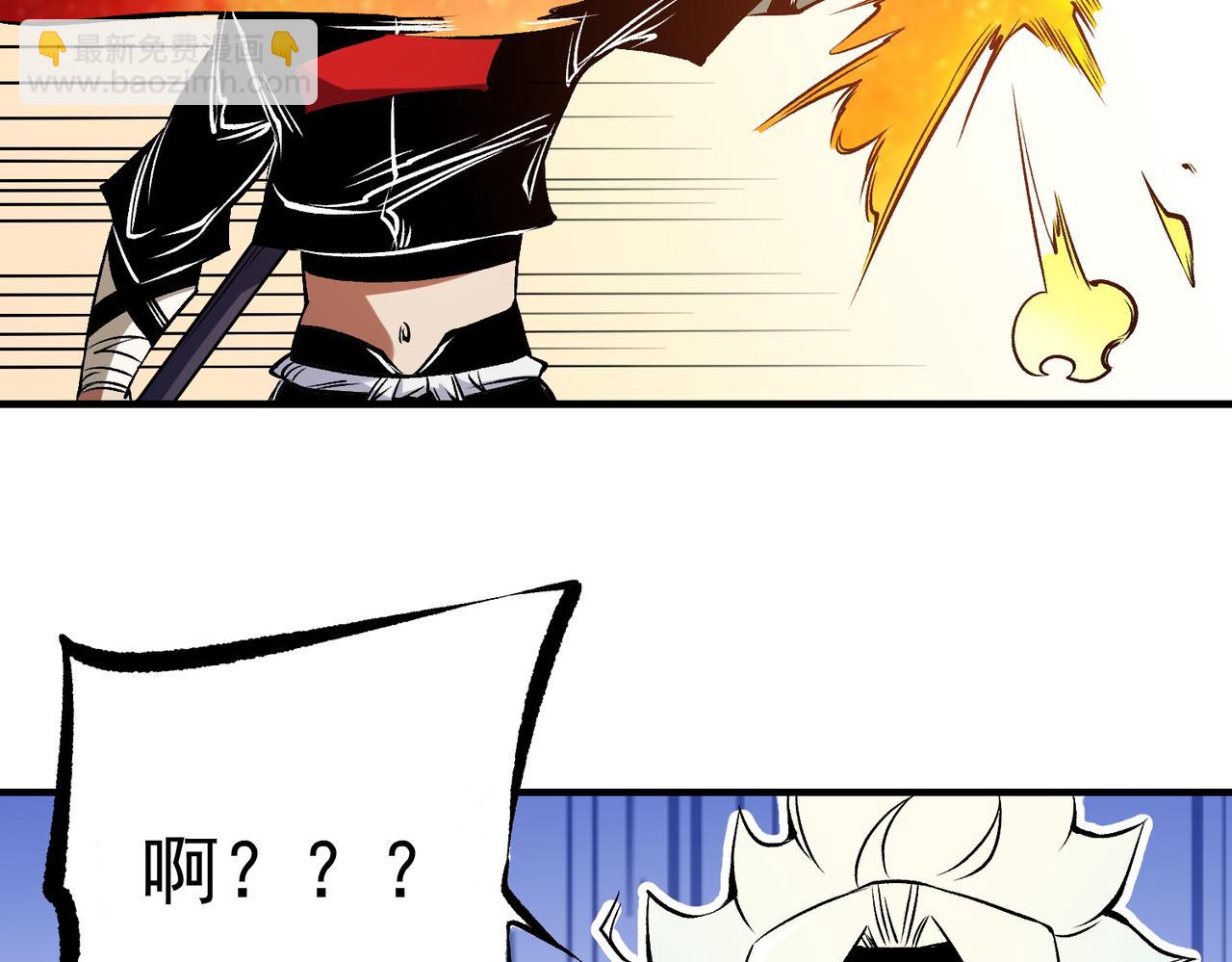 全民轉職：無職的我終結了神明！ - 第83話 惡魔王具？很有研究的價值(2/3) - 8