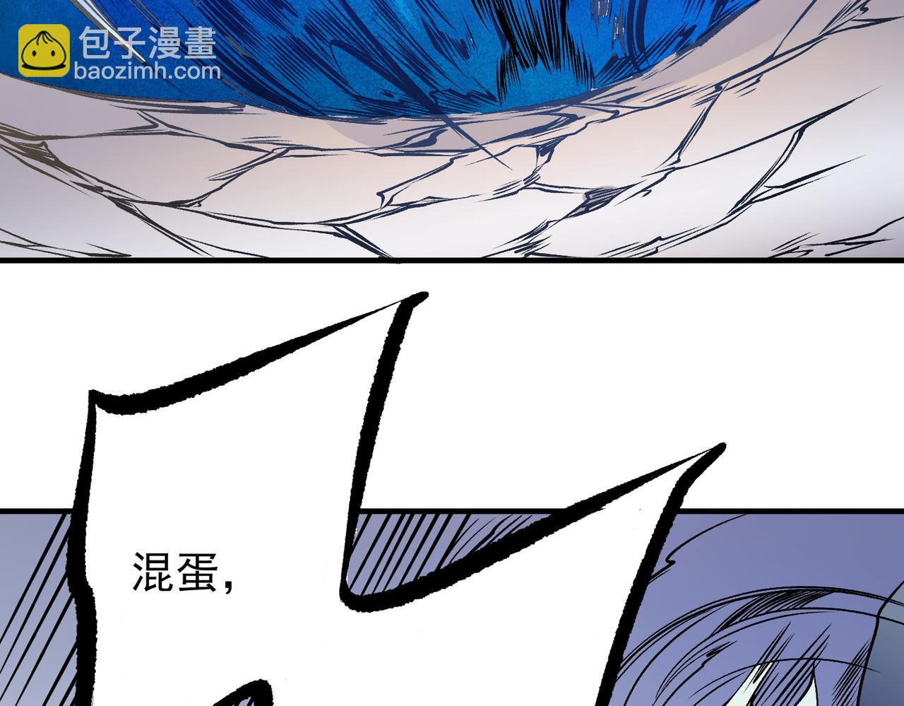 全民轉職：無職的我終結了神明！ - 第83話 惡魔王具？很有研究的價值(2/3) - 3