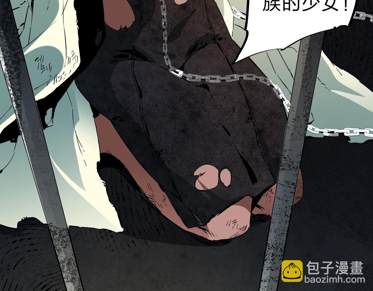 全民轉職：無職的我終結了神明！ - 第85話 不可能完成的目標？成爲七十二柱惡魔！(3/3) - 4