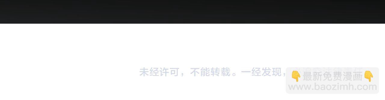 全民轉職：無職的我終結了神明！ - 第85話 不可能完成的目標？成爲七十二柱惡魔！(3/3) - 1