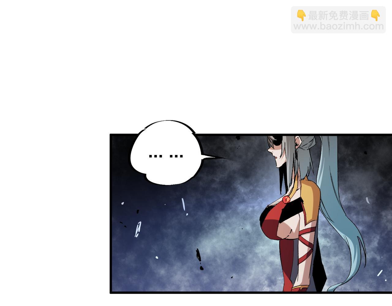 全民轉職：無職的我終結了神明！ - 第85話 不可能完成的目標？成爲七十二柱惡魔！(1/3) - 7