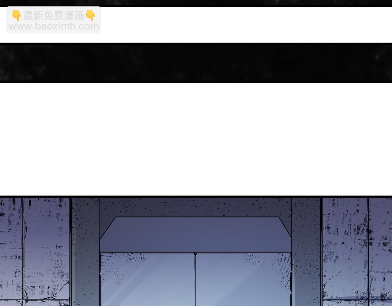 全民轉職：無職的我終結了神明！ - 第85話 不可能完成的目標？成爲七十二柱惡魔！(1/3) - 6