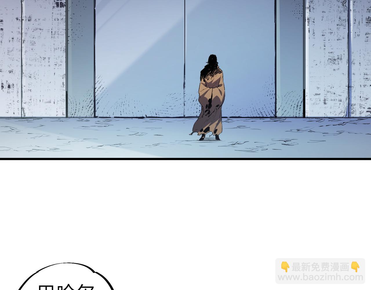 全民轉職：無職的我終結了神明！ - 第85話 不可能完成的目標？成爲七十二柱惡魔！(1/3) - 7