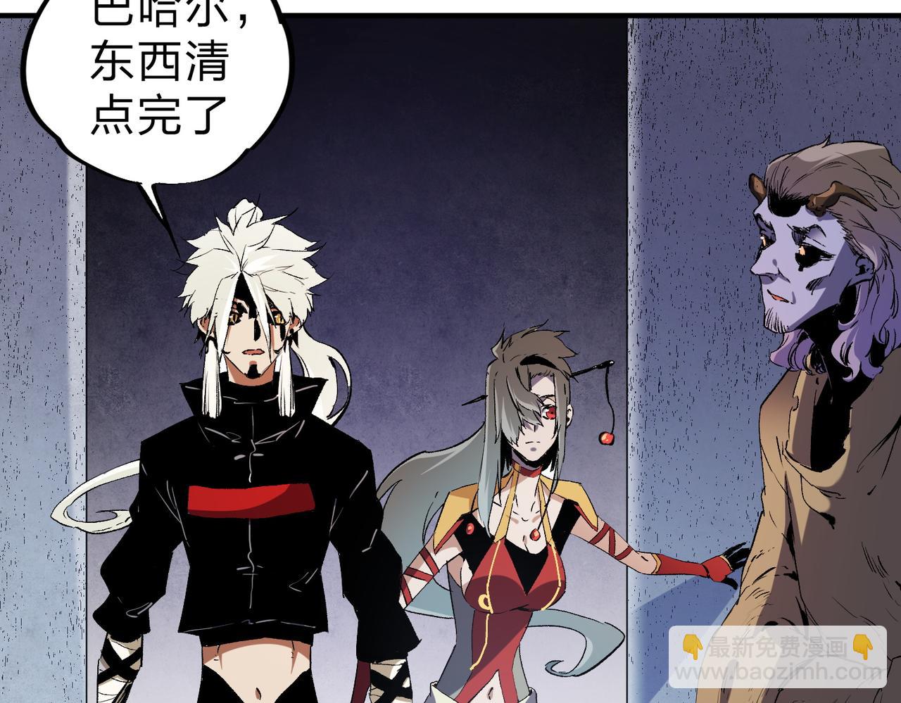 全民轉職：無職的我終結了神明！ - 第85話 不可能完成的目標？成爲七十二柱惡魔！(1/3) - 8