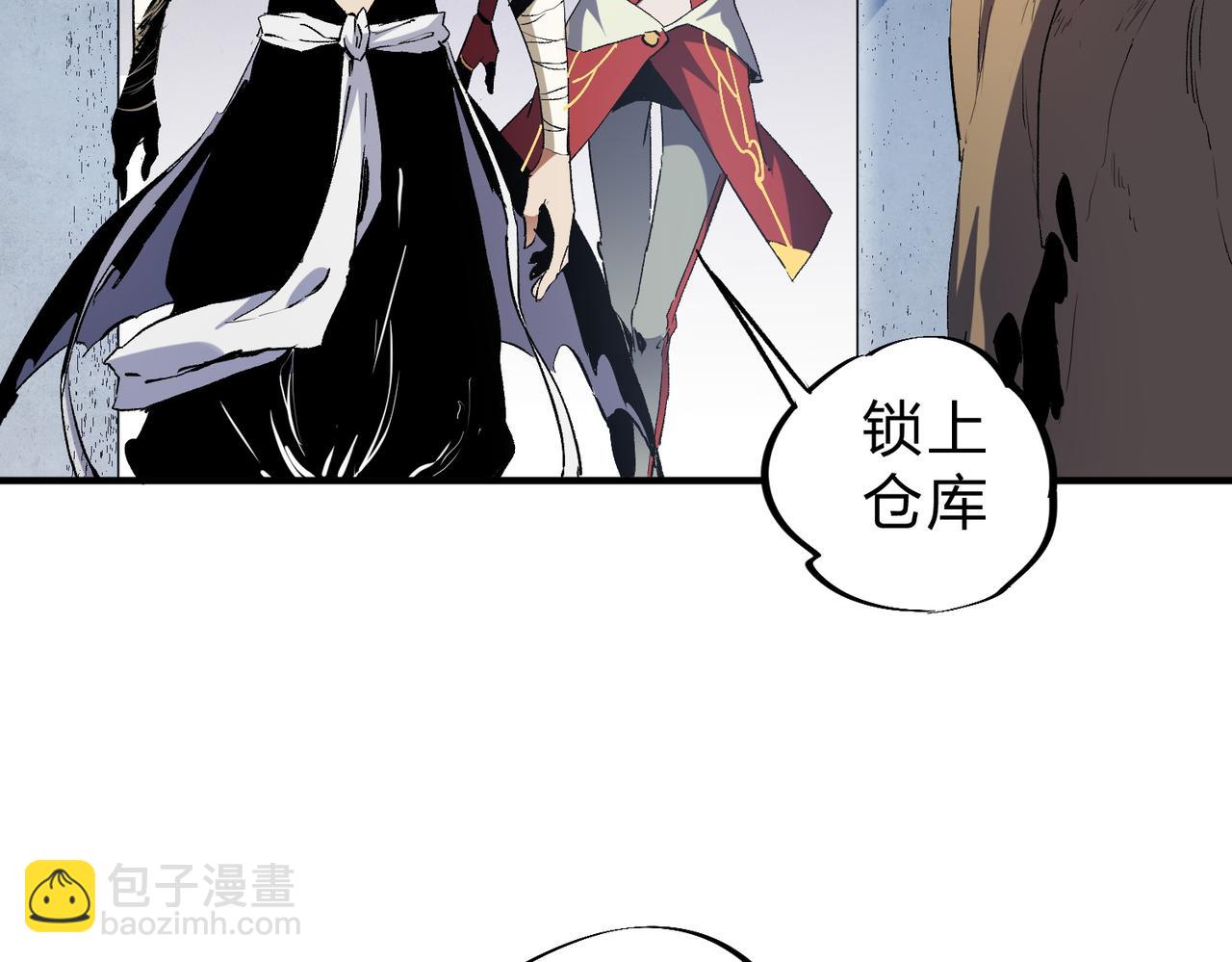 全民轉職：無職的我終結了神明！ - 第85話 不可能完成的目標？成爲七十二柱惡魔！(1/3) - 1