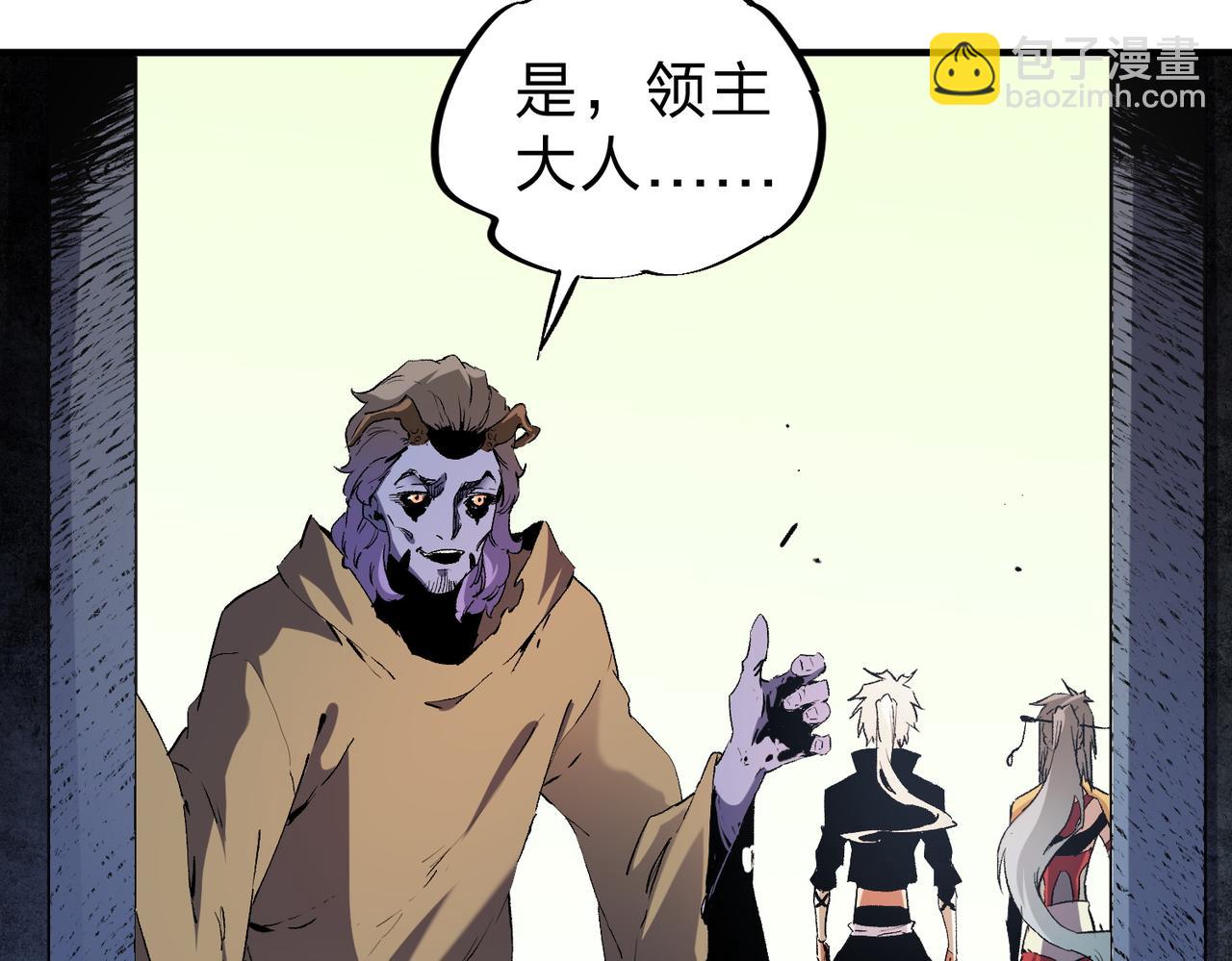 全民轉職：無職的我終結了神明！ - 第85話 不可能完成的目標？成爲七十二柱惡魔！(1/3) - 2