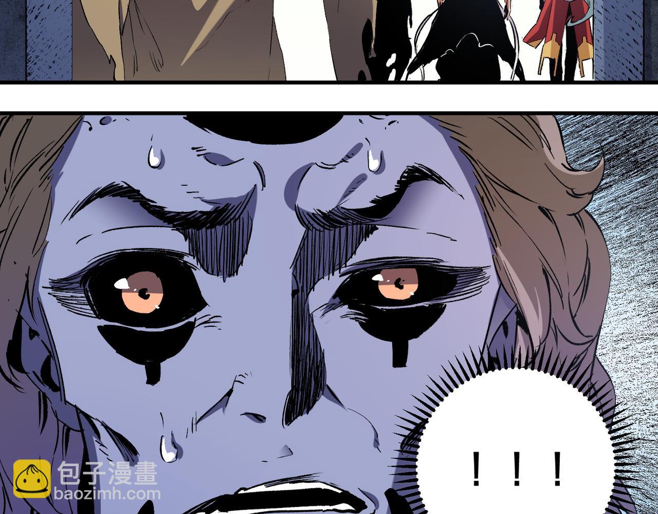 全民轉職：無職的我終結了神明！ - 第85話 不可能完成的目標？成爲七十二柱惡魔！(1/3) - 3