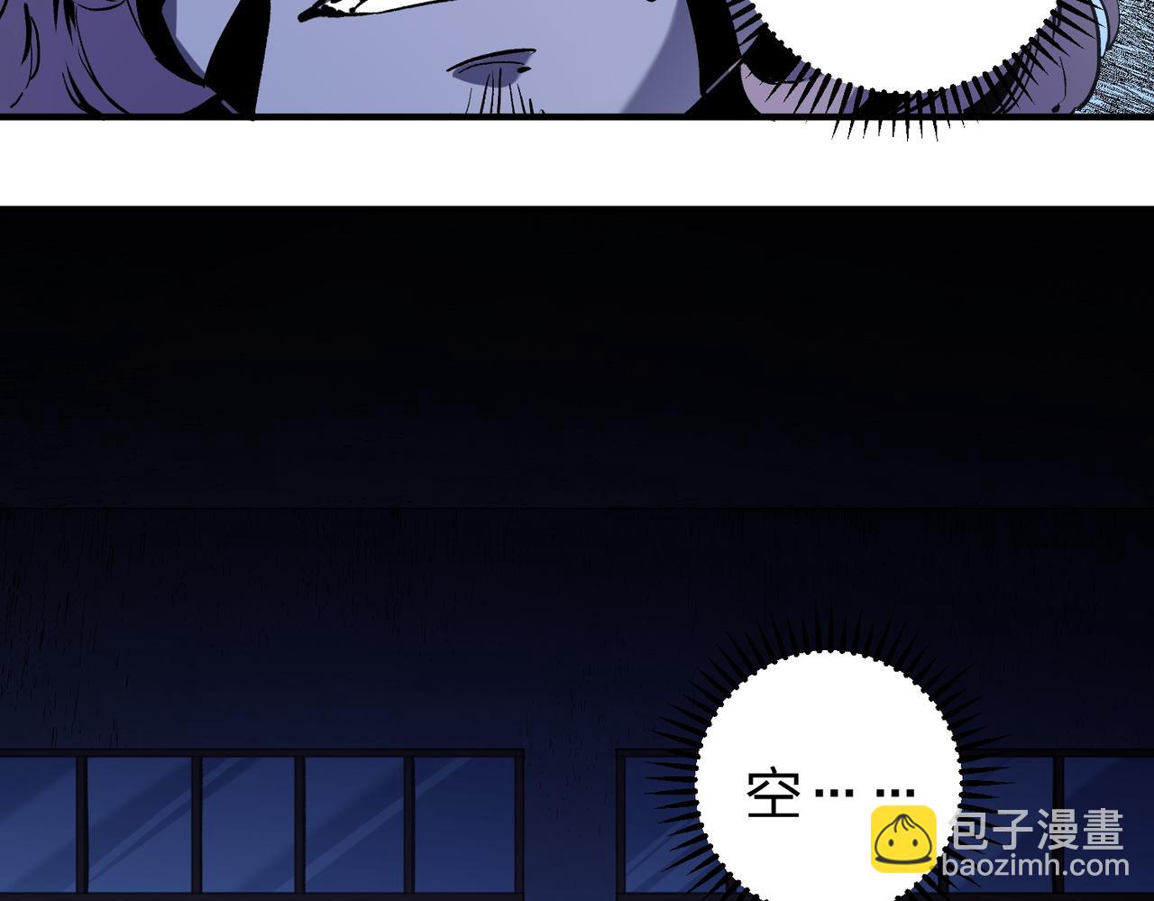 全民轉職：無職的我終結了神明！ - 第85話 不可能完成的目標？成爲七十二柱惡魔！(1/3) - 4