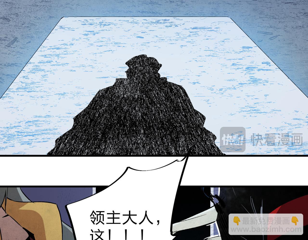 全民轉職：無職的我終結了神明！ - 第85話 不可能完成的目標？成爲七十二柱惡魔！(1/3) - 6