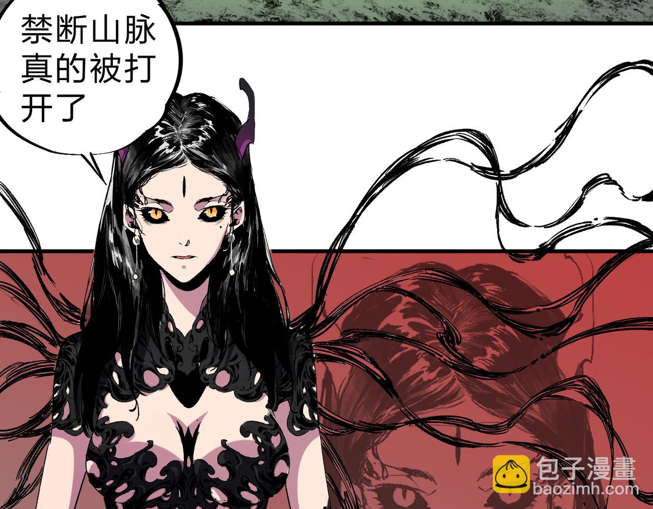 全民轉職：無職的我終結了神明！ - 第85話 不可能完成的目標？成爲七十二柱惡魔！(2/3) - 5