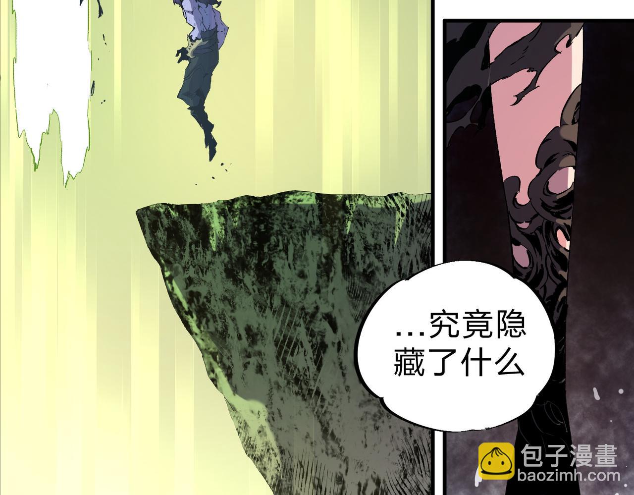 全民轉職：無職的我終結了神明！ - 第85話 不可能完成的目標？成爲七十二柱惡魔！(2/3) - 6