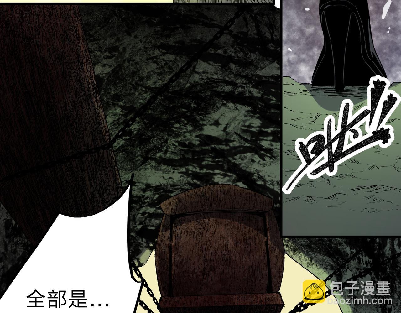 全民轉職：無職的我終結了神明！ - 第85話 不可能完成的目標？成爲七十二柱惡魔！(2/3) - 7