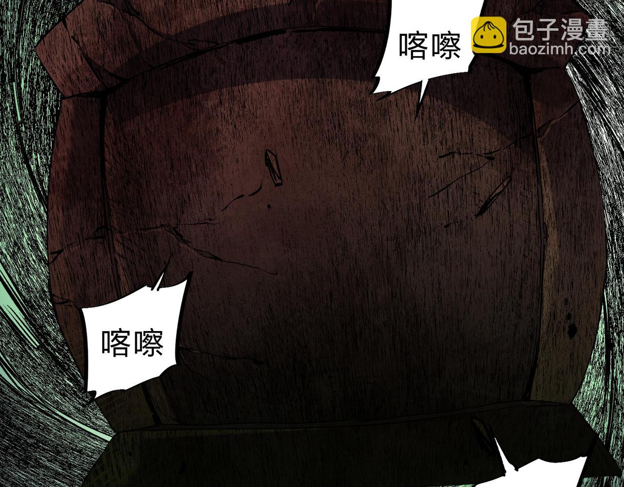 全民轉職：無職的我終結了神明！ - 第85話 不可能完成的目標？成爲七十二柱惡魔！(2/3) - 5